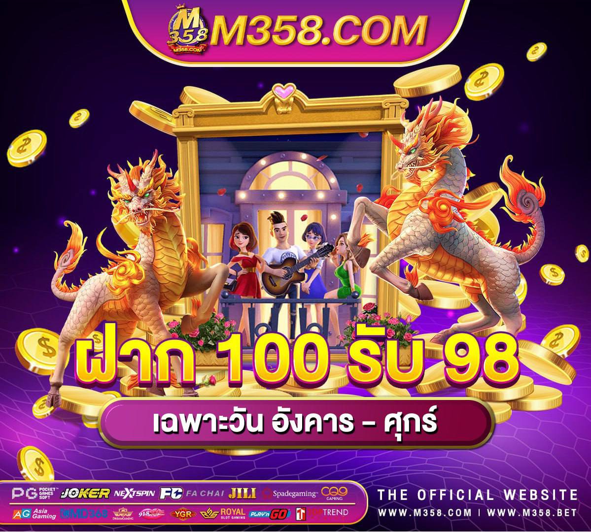 เครดิต ฟรี ไม่ ต้อง ฝาก ไม่ ต้อง แชร์ pg เว็บ สล็อต pg แจก เครดิต ฟรี